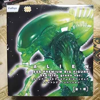 エイリアン　フィギュア　全長80cm Amazon.co.jp: エイリアン 40周年記念 7インチ アクション